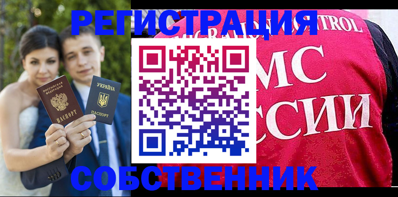 регистрация для дет. сада в Борисоглебске