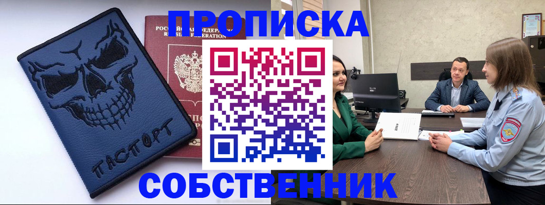 регистрация для школы в Борисоглебске